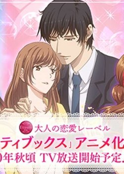 Copertina di Eternity: Sweet Love Story