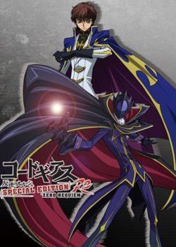 Copertina di Code Geass: Lelouch of the Rebellion R2 Special Edition Zero Requiem