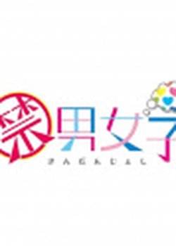 Copertina di Kindan Joshi