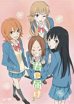 Copertina di Kimi ni Todoke 2nd Season Specials