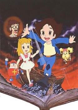 Copertina di Superbook 2