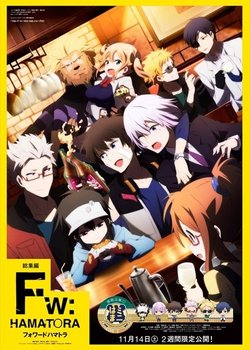 Copertina di Fw:Hamatora