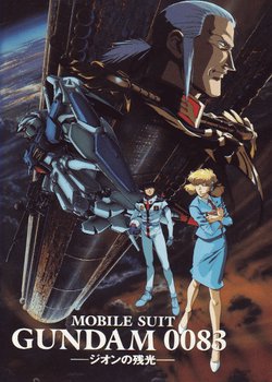Copertina di Mobile Suit Gundam 0083: The Afterglow Of Zeon