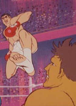 Copertina di Kick no Oni (1971)