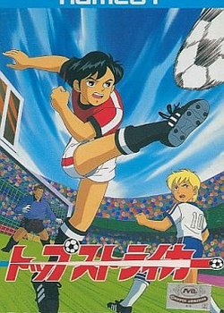 Copertina di Top Striker