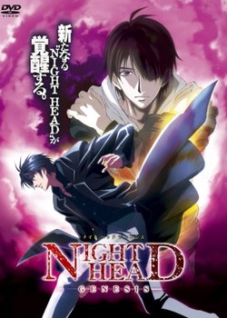 Copertina di Night Head Genesis