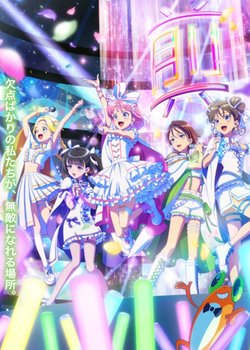 Copertina di Maebashi Witches