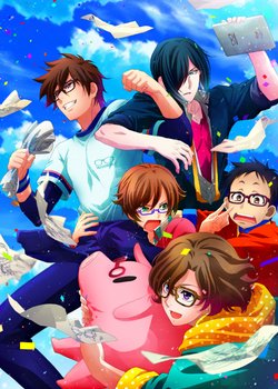 Copertina di Meganebu!