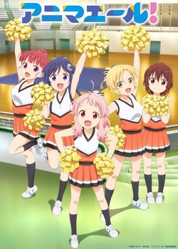 Copertina di Anima Yell!