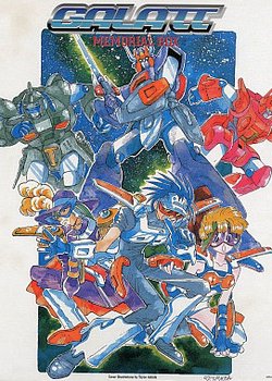 Copertina di Chouriki Robo Galatt