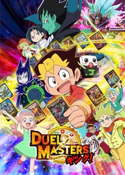 Copertina di Duel Masters King!