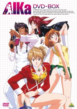 Copertina di Agent AIKa