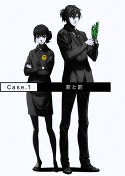 Copertina di Psycho-Pass SS Case 1: Crime and Punishment