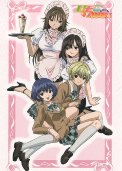 Copertina di Strawberry 100%