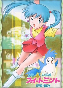 Copertina di Mahou no Angel Sweet Mint