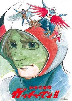 Copertina di Eagle Riders