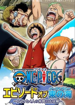Copertina di One Piece Episode of East Blue