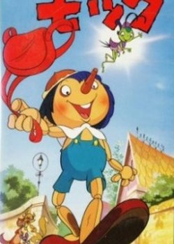 Copertina di Kashi no Ki Mokku