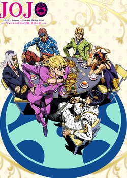 Copertina di JoJo's Bizarre Adventure Part 5: Vento Aureo