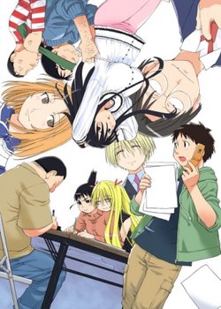 Copertina di Genshiken 2