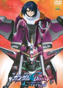 Copertina di Mobile Suit Gundam Seed Destiny Special Edition