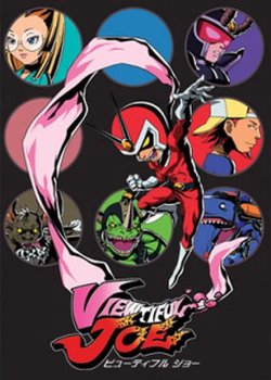 Copertina di Viewtiful Joe
