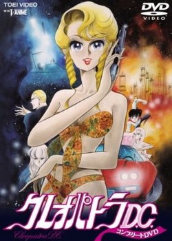 Copertina di Cleopatra D.C.