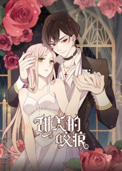 Copertina di Tian Mei De Yao Hen