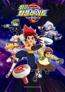 Copertina di Choegang Top Plate