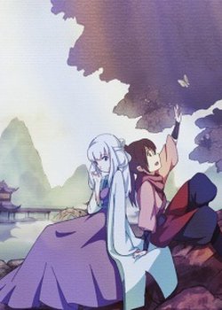 Copertina di Spirit Wind Elegance