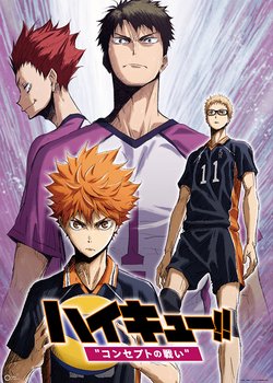 Copertina di Haikyuu!! Movie 4: Concept no Tatakai