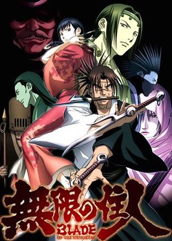 Copertina di Blade of the Immortal