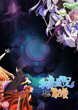 Copertina di What's Wrong with My Big Brother