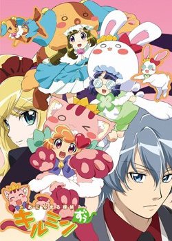 Copertina di Anyamal Tantei Kiruminzoo