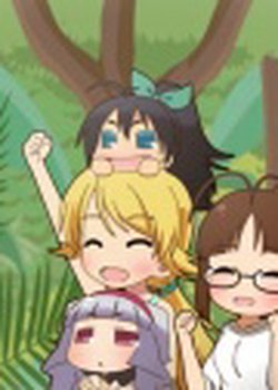 Copertina di Puchimas!: Petit iDOLM@STER - Takatsuki Gold Densetsu Special!! Haruka-san Matsuri