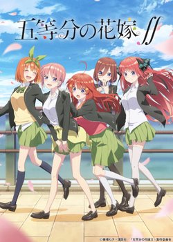 Copertina di The Quintessential Quintuplets 2
