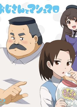 Copertina di Ojisan and Marshmallow Episode 13: Hige-san and Marshmallow