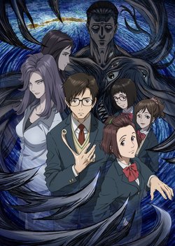 Copertina di Parasyte -the maxim-