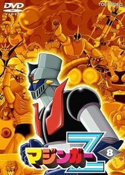 Copertina di Mazinger Z