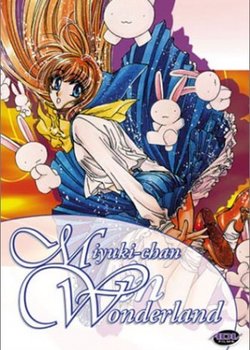 Copertina di Miyuki-chan in Wonderland