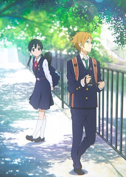 Copertina di Tamako Love Story