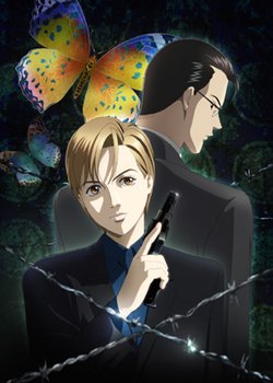 Copertina di Himitsu: The Revelation