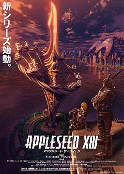 Copertina di Appleseed XIII