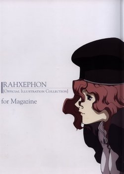 Copertina di RahXephon Interlude: Her and Herself/Thatness and Thereness