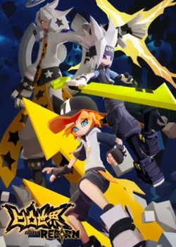 Copertina di AOTU World Reborn