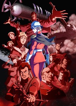 Copertina di Mobile Suit Gundam: The Origin