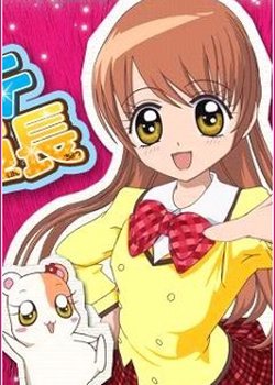 Copertina di The Best!! Extremely Cool Student Council President Second Collection