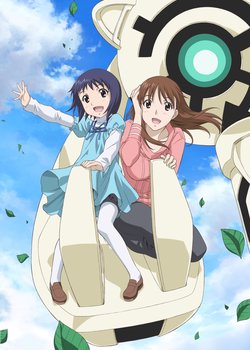 Copertina di Kamisama Dolls