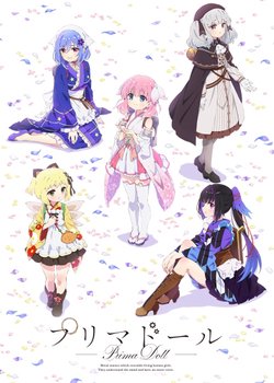 Copertina di Prima Doll