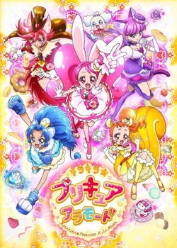 Copertina di Kirakira☆Precure A La Mode